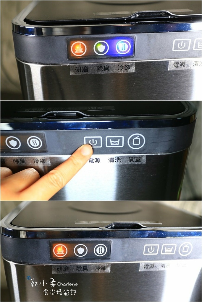 IMG_2396.JPG 廚房電器|SANSUI山水智能熱烘除臭4L廚餘機-一鍵智能啟動.一鍵清洗|垃圾變有機肥料|高溫乾燥研磨.UV殺菌.減少9成廚餘體