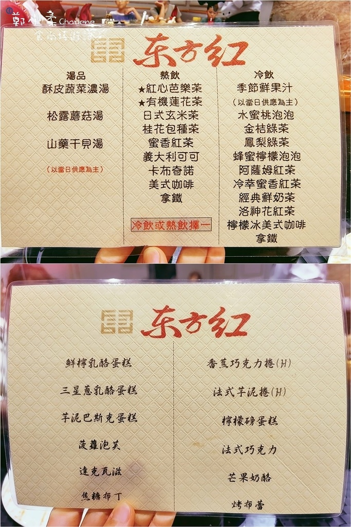 宜兰礁溪|东方红铁板创意料理-必吃美食无菜单料理口袋名单.4
