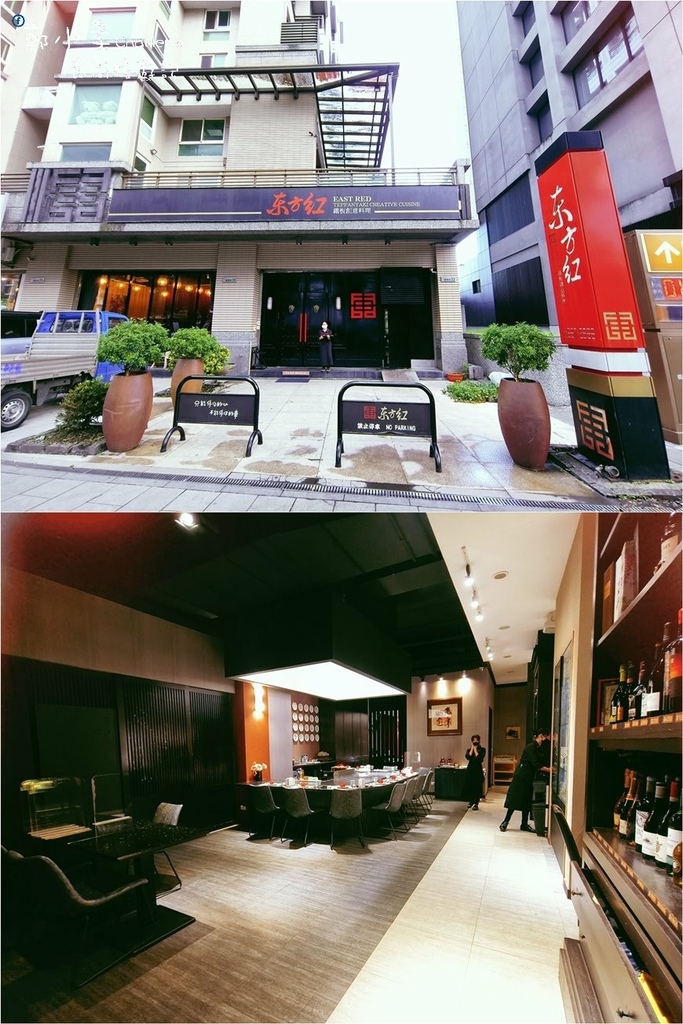 宜兰礁溪|东方红铁板创意料理-必吃美食无菜单料理口袋名单.4