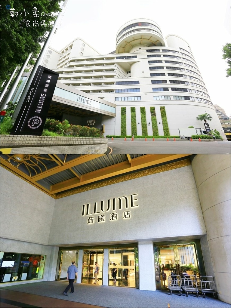 茹曦酒店Illume Taipei.JPG