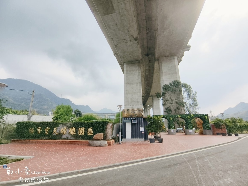 南投國姓|禪機山仙佛寺.橋聳雲天綠雕園區-兩地2分鐘抵達免門