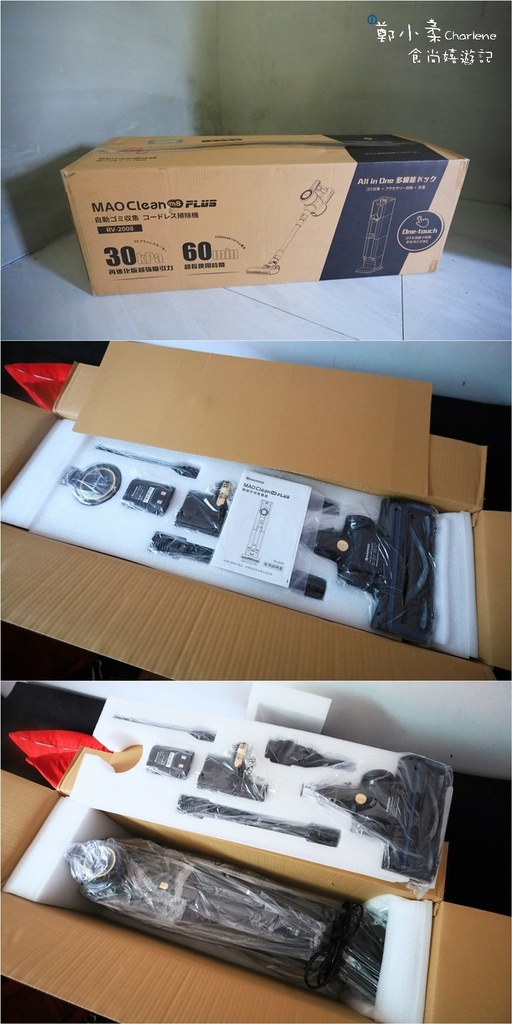 宅配日本Bmxmao MAO Clean M8 PLUS 自