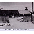 民國43年前本鄉公所照片