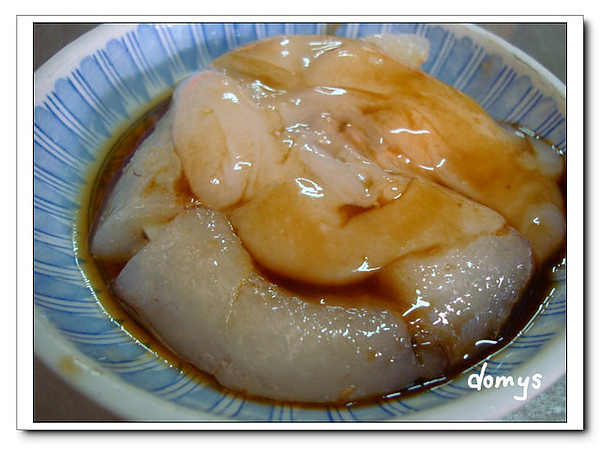 水里肉圓 水里肉圓
