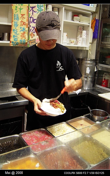 龍都冰果室DSCN1568.jpg