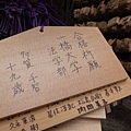 非常好，字體端正.JPG