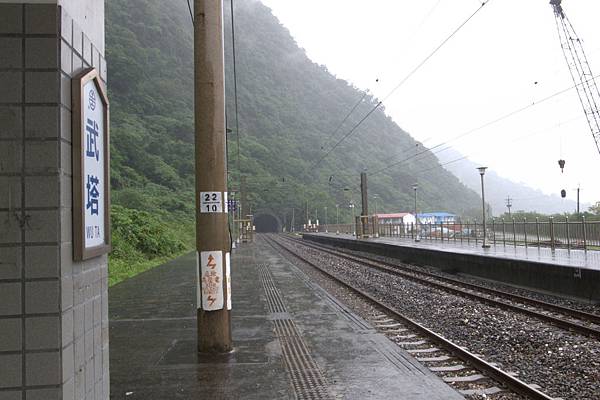 武塔車站-雷雨