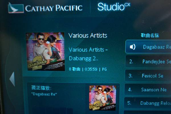 departure-playing Dabangg.jpg