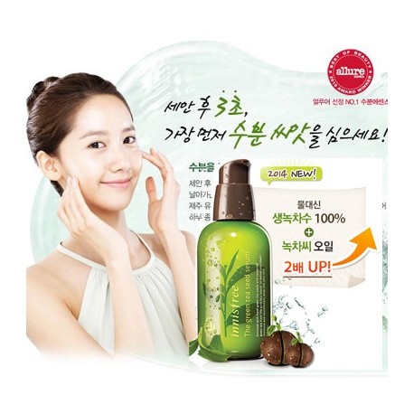 innisfree-the-green-tea-seed-serum.jpg