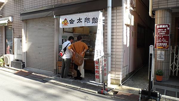 D4-金太郎糖果店