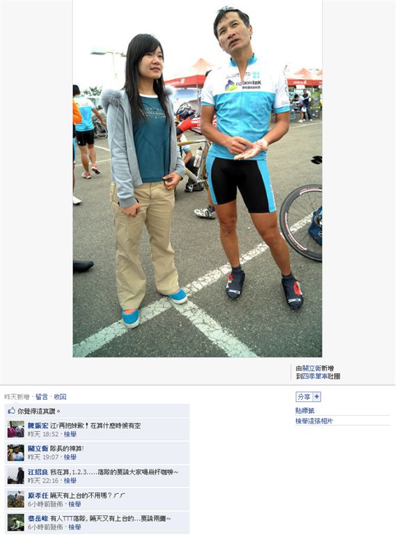 隊長的神算.bmp 隊長的神算.bmp