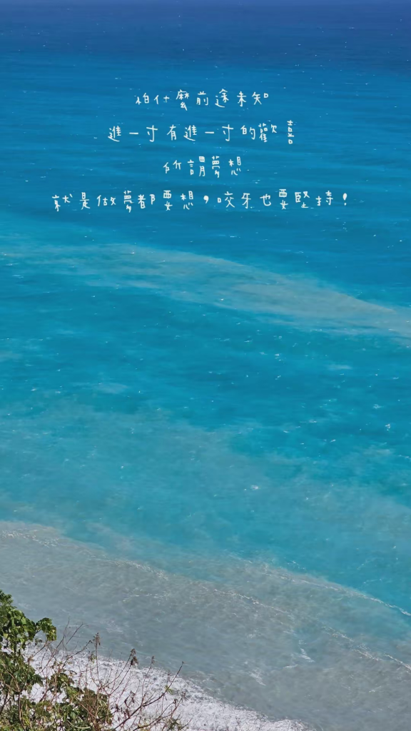 找工作也要靠緣份