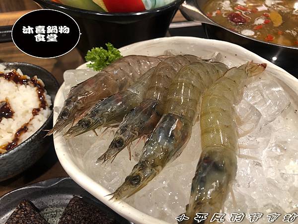 沐喜鍋物食堂_181228_0045.jpg