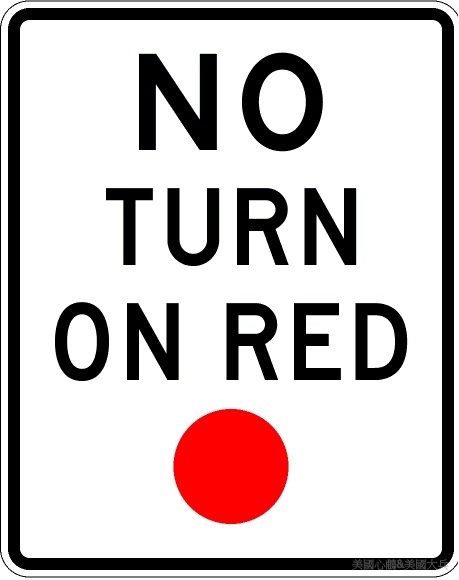 no turn on red.jpg