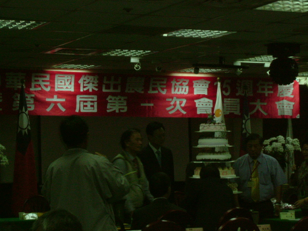 中華民國傑出農民協會 中華民國傑出農民協會