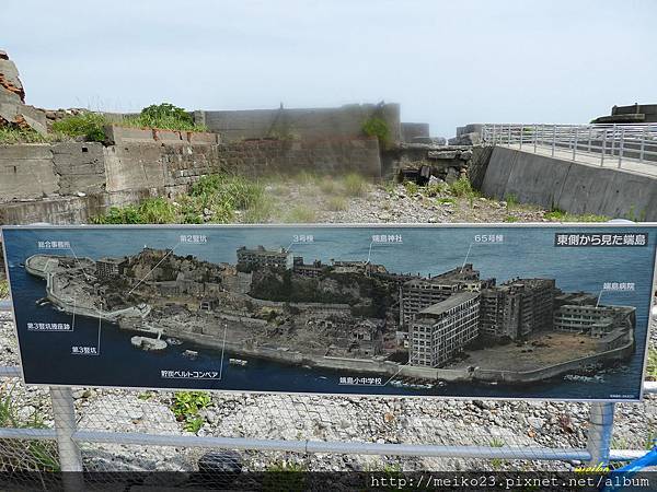 20160608長崎軍艦島 - 219拷貝.jpg