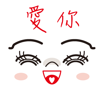 LINE貼圖-花姬母01-40-28.png