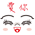 LINE貼圖-花姬母01-40-28.png