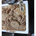 北海道大螃蟹