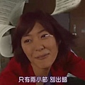 [SUBPIG][Nodame Cantabile ep01