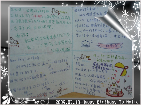 2009.07.18-H.B.CARD.jpg