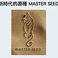 master_seed.jpg