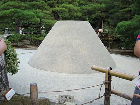 銀閣寺枯山水.JPG