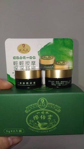 68240957_349842062601869_4041832192840564736_n.jpg 試用