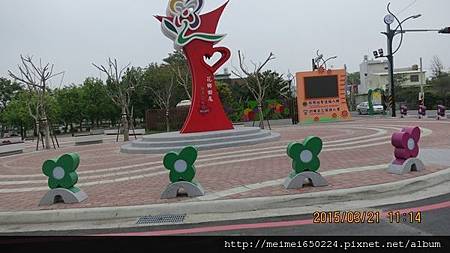 2015.03.21田尾公路花園&丫媽私房菜 055.jpg 2015.03.21田尾公路花園&丫媽私房菜 055.jpg