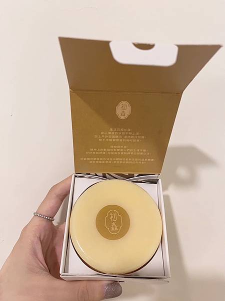 純淨的力量|一見小事 初森無它淨髮皂 + 初森蜜芳潔顏手工皂 試用