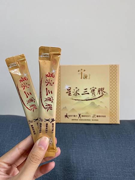 【宇澄生技 星采三寶膠】 一包在手，行動不卡、精神滿滿過每一