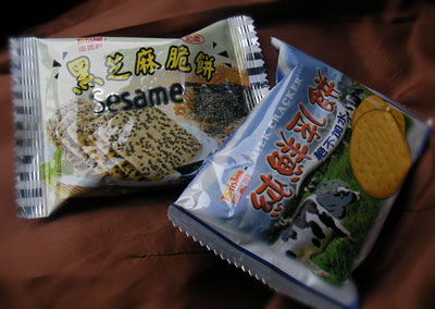 福義軒 福義軒
