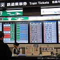 在成田機場買Tokyo Metro day pass