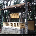 靖國神社