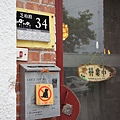 20110611-84.JPG