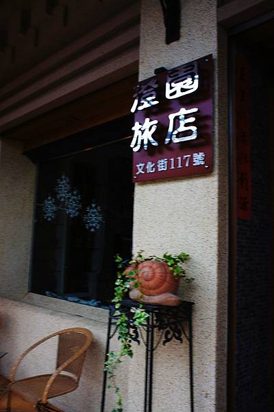 20110819-54.JPG