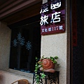 20110819-54.JPG