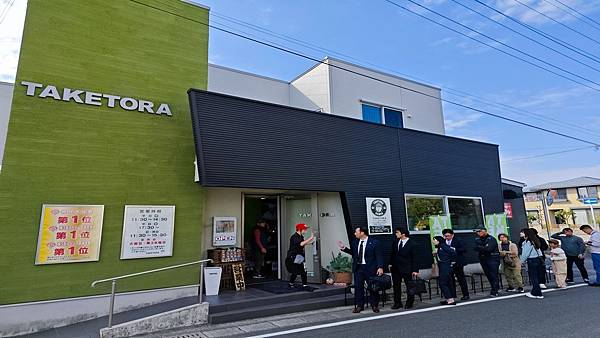 鹿兒島指宿－鹿兒島拉麵王者本枯節豚骨拉麵 【TAKETORA