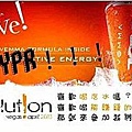 verve-YPR