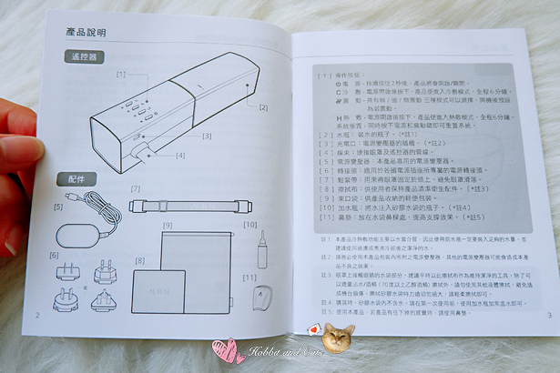 AURAI水波式冷熱敷按摩眼罩說明書.jpg