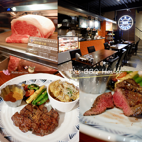 The BBQ House牛排22.jpg