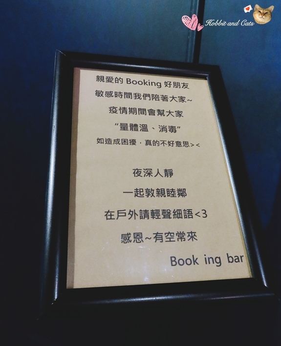 Book ing bar2.jpg