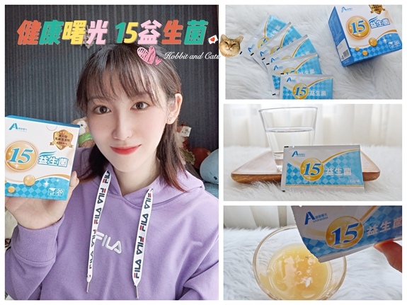 健康曙光15益生菌11.jpg