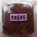 黑糖薑母茶.jpg