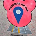 2014-09-13 東南亞首座泰迪熊博物館 Teddy Bear Island Museum