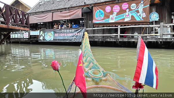 2014-09-14 船上除了泰國國旗還有五星期