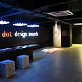 red dot design museum-6