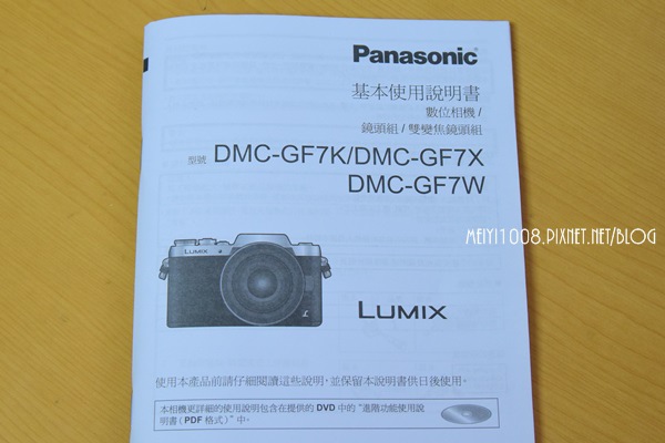 Panasonic-GF7開箱功能評測實拍