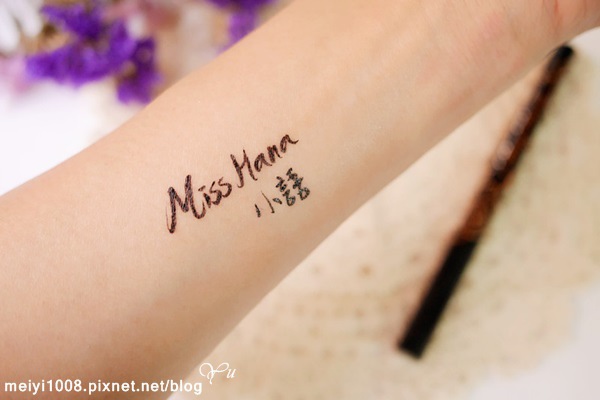 Miss Hana花娜小姐持久超抗暈特務眼線液筆