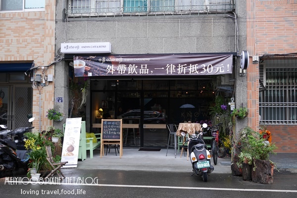 醲咖啡Known Cafe&Bistro義式餐廳